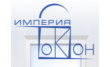 Империя Окон
