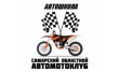 Автомотоклуб